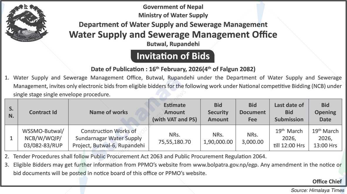 Water Supply and Sewerage Management Office, Rupandehi