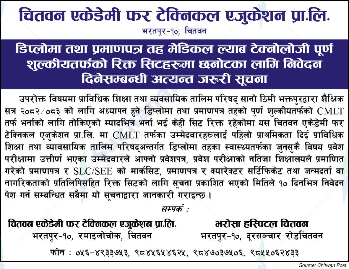 Chitwan Academy for Technical Education Pvt. Ltd.
