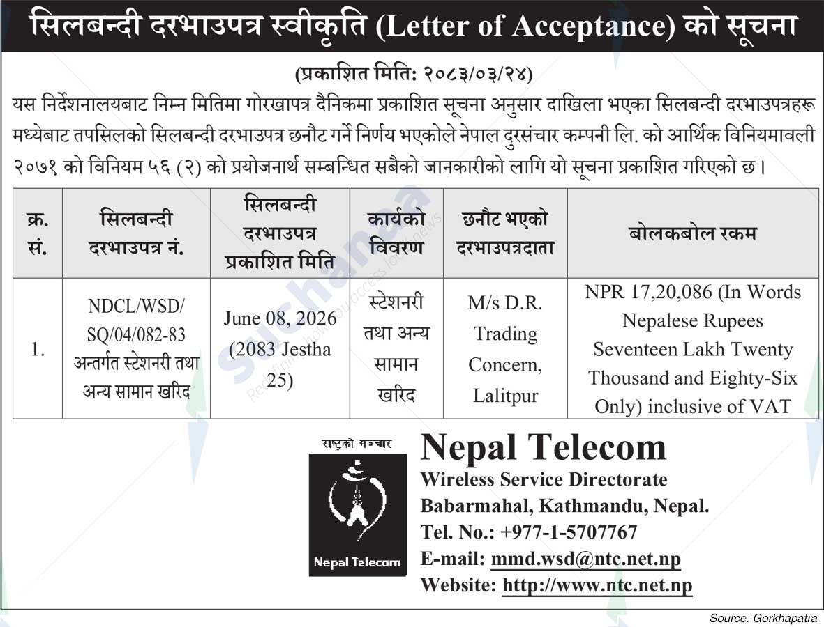 Nepal Doorsanchar Company Limited (NTC)