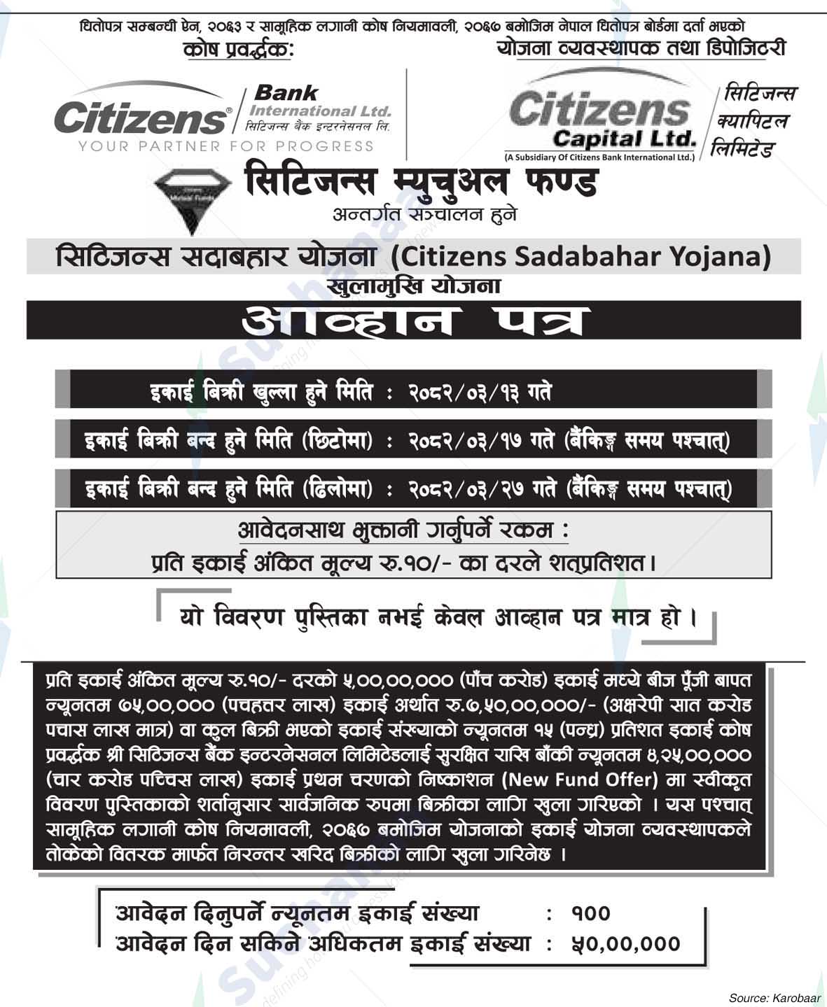 Citizens Bank International Limited