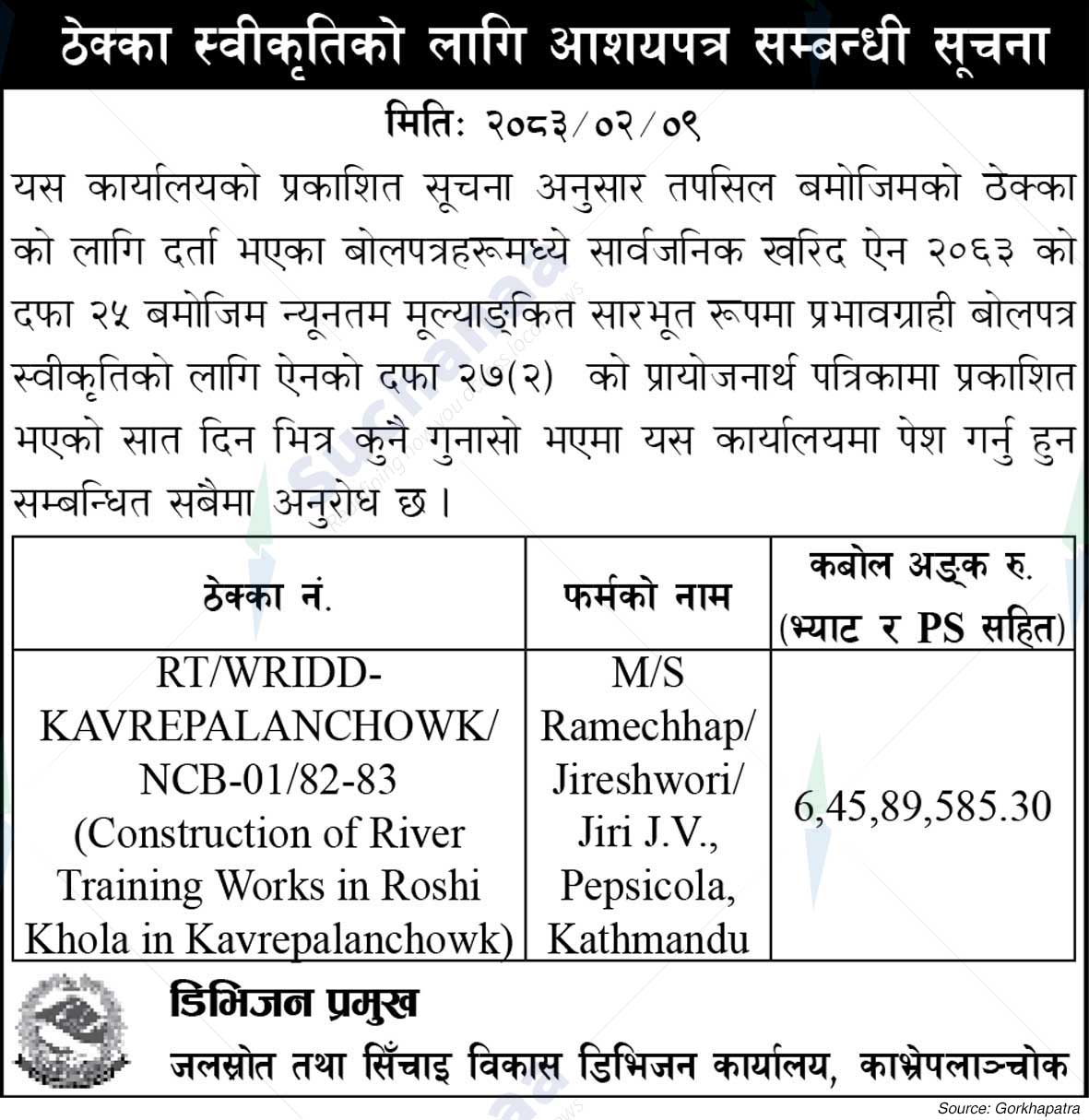 Water Resources and Irrigation Development Division, Kavre