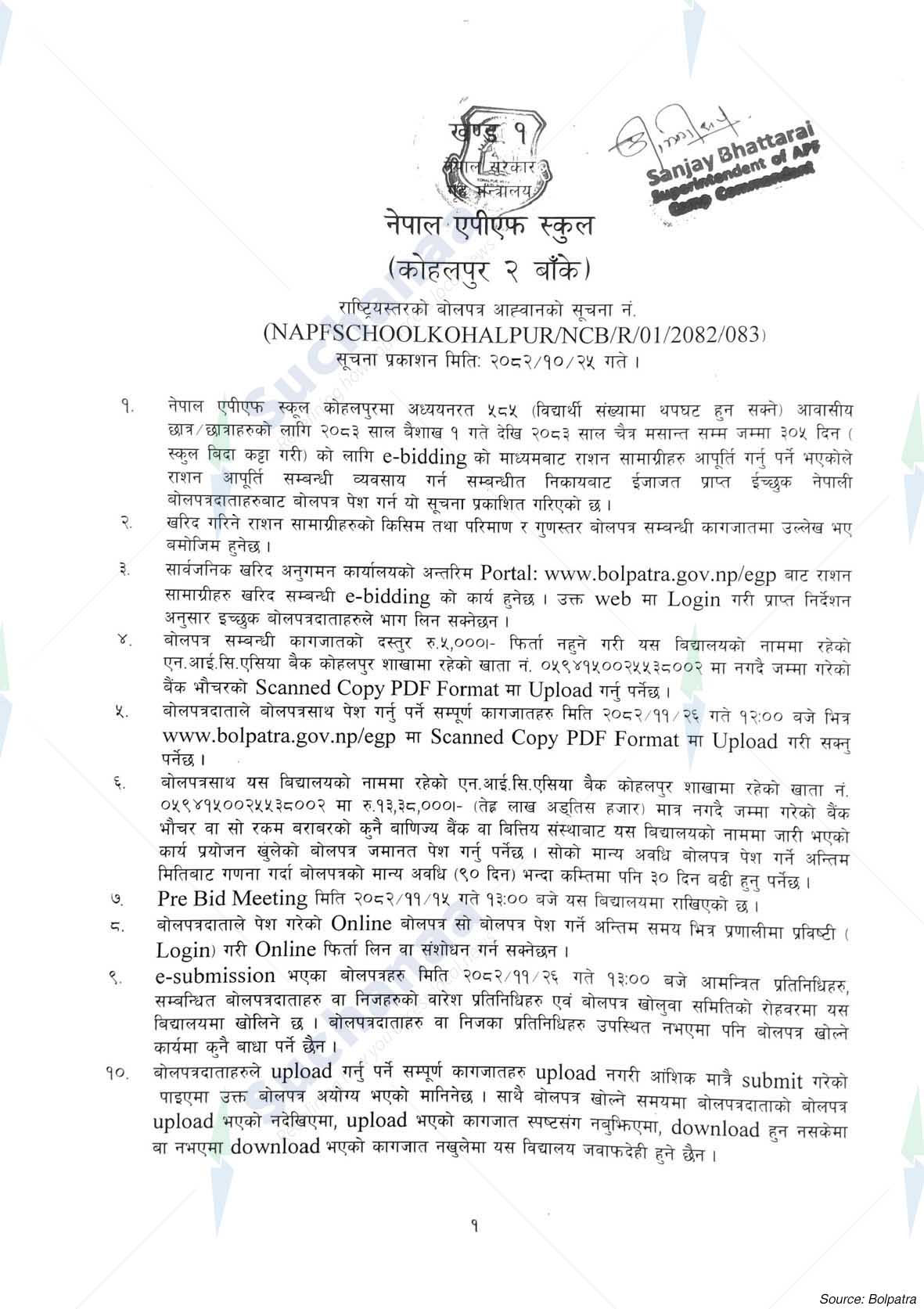 Nepal APF School Kohalpur, Banke