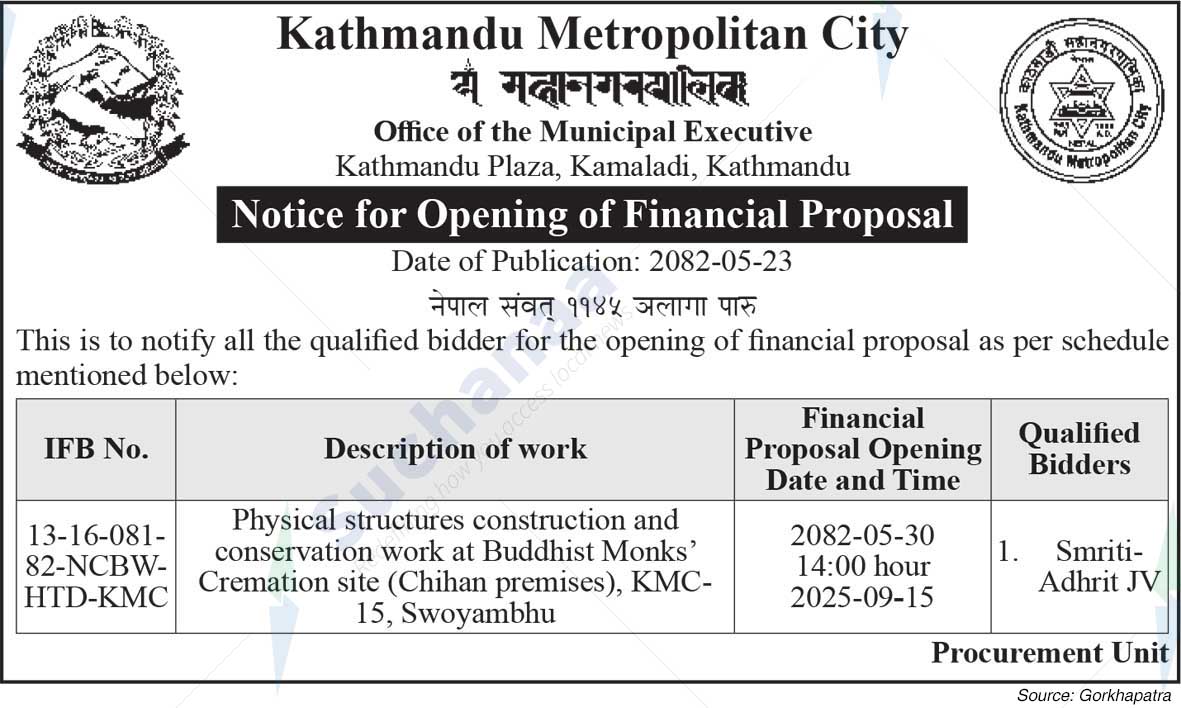 Kathmandu Metropolitan City