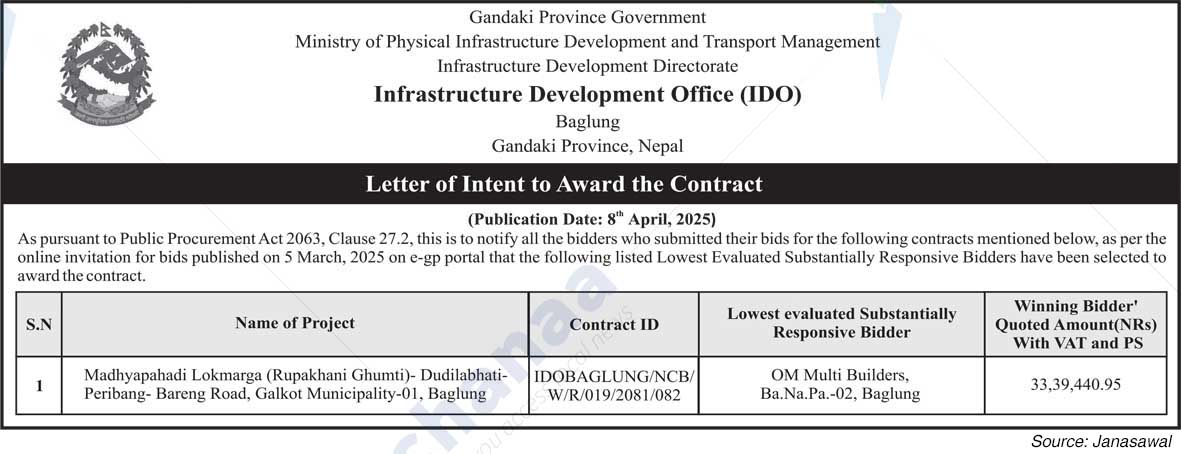Infrastructure Development Office (IDO)