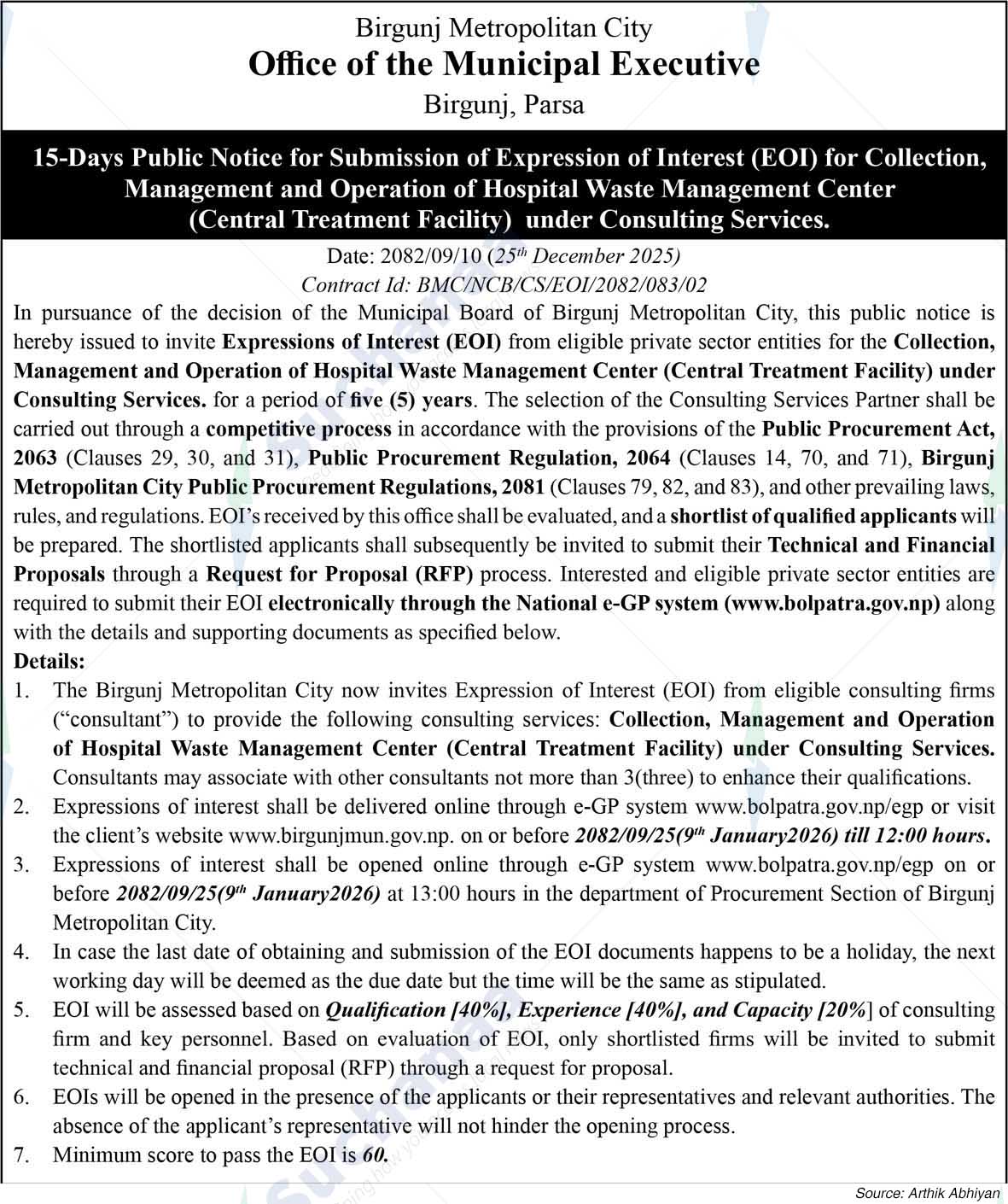 Birgunj Metropolitan City