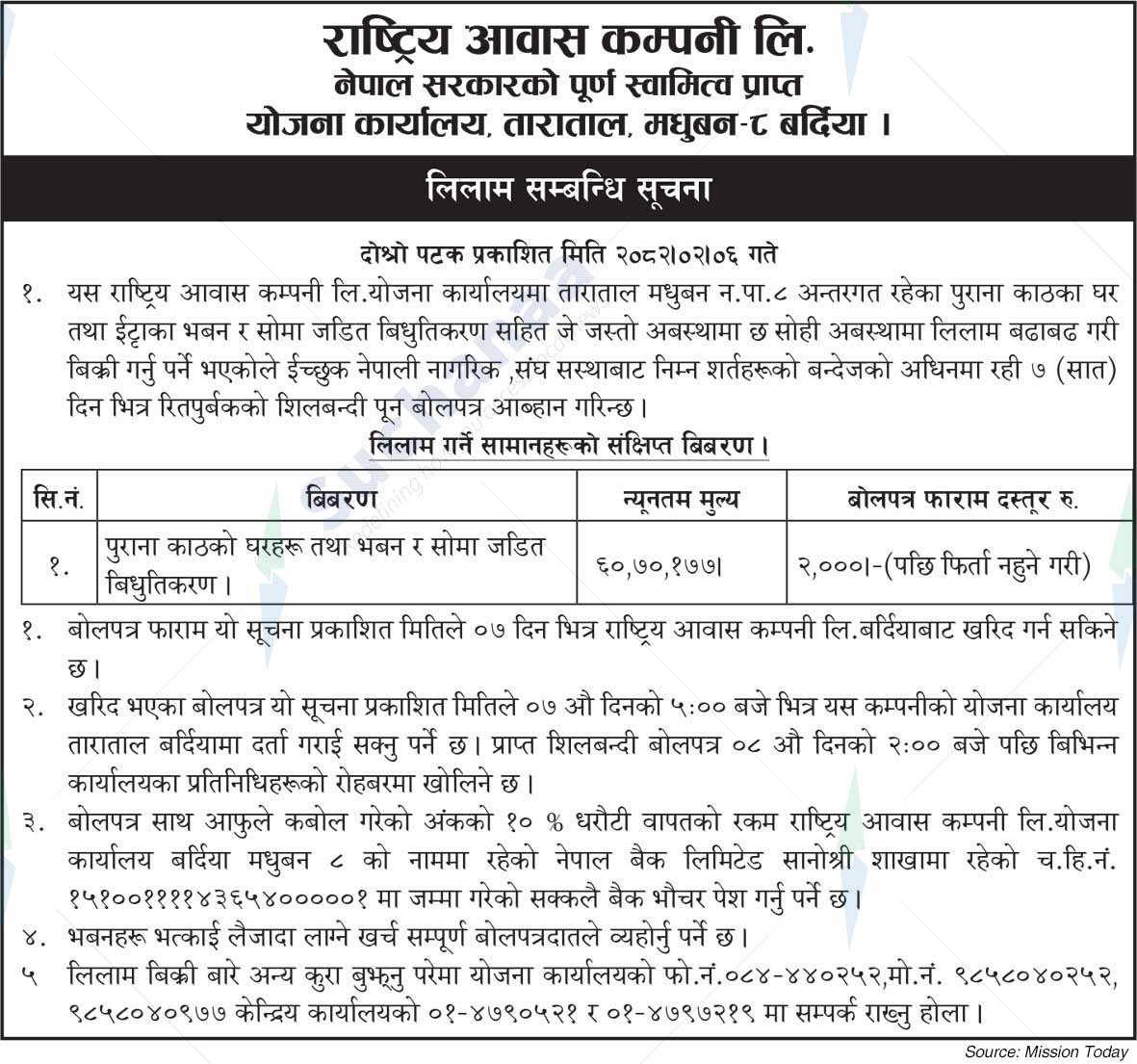 National Housing Company Ltd.