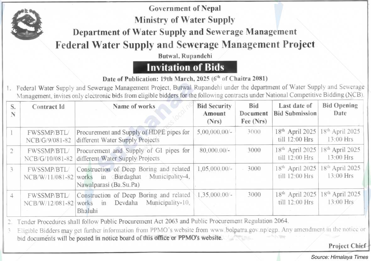 Federal Water Supply and Sewerage Management Project