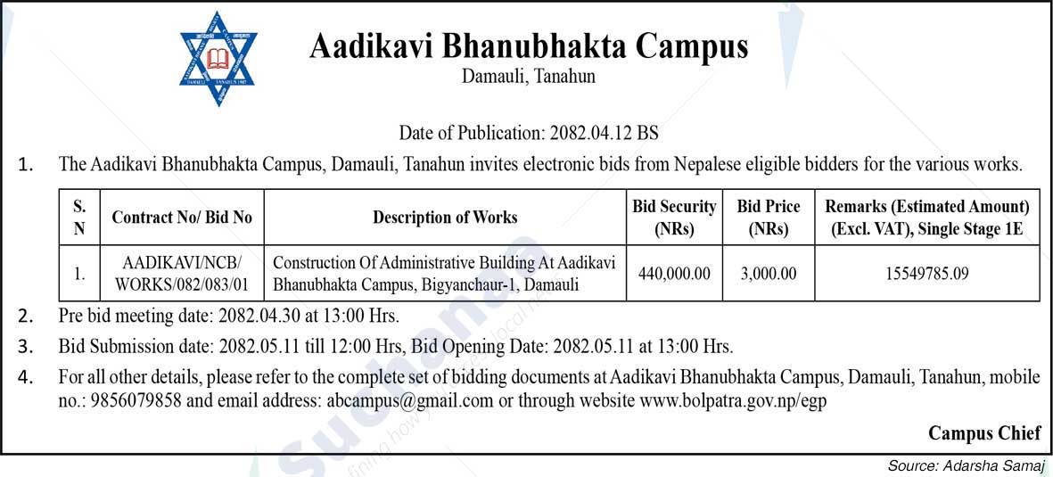 Aadikavi Bhanubhakta Campus