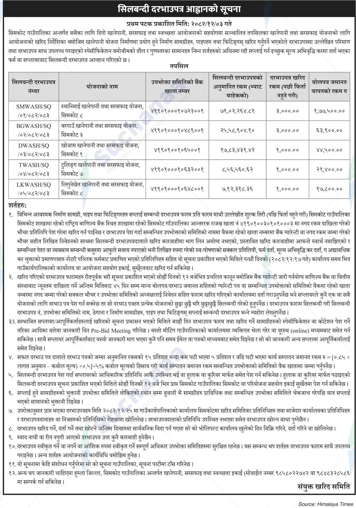 Simkot Rural Municipality