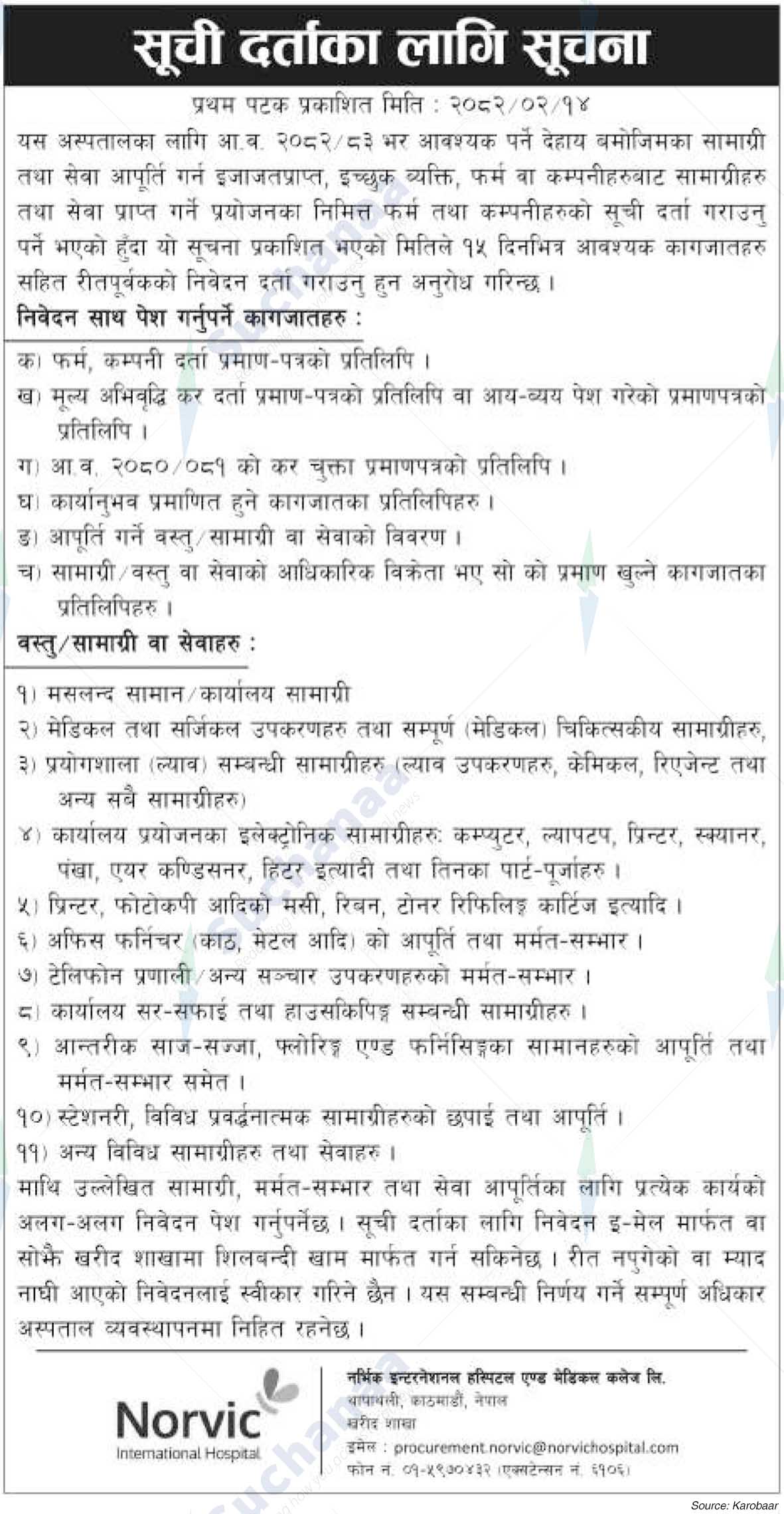 Norvic International Hospital and Medical College Ltd.