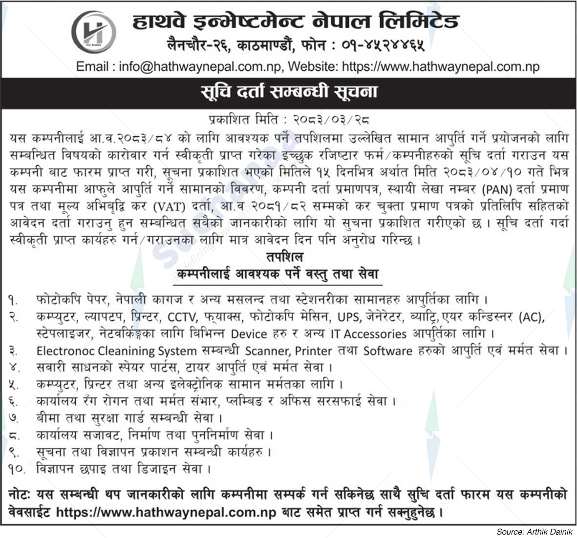 Hathway Investment Nepal Limited