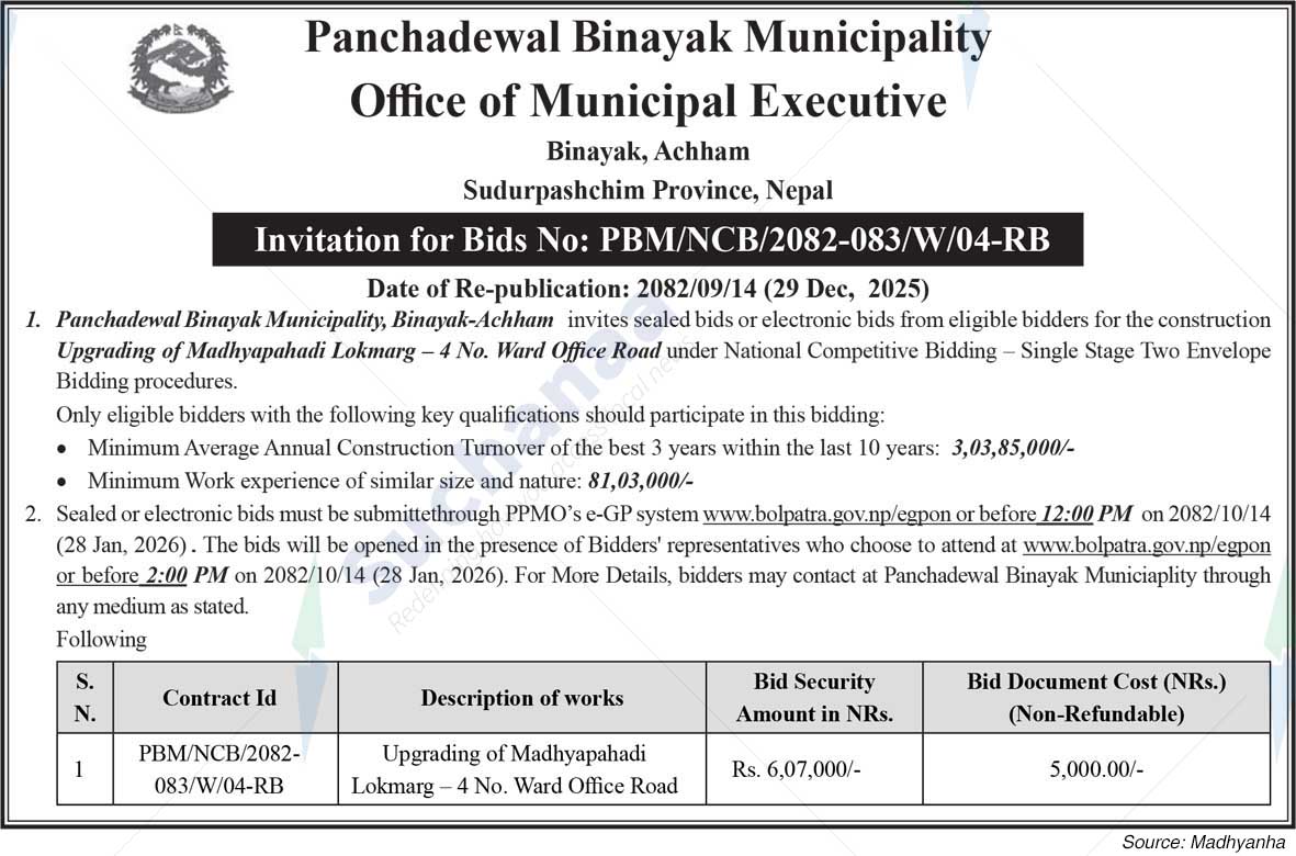 Panchadewal Binayak Municipality