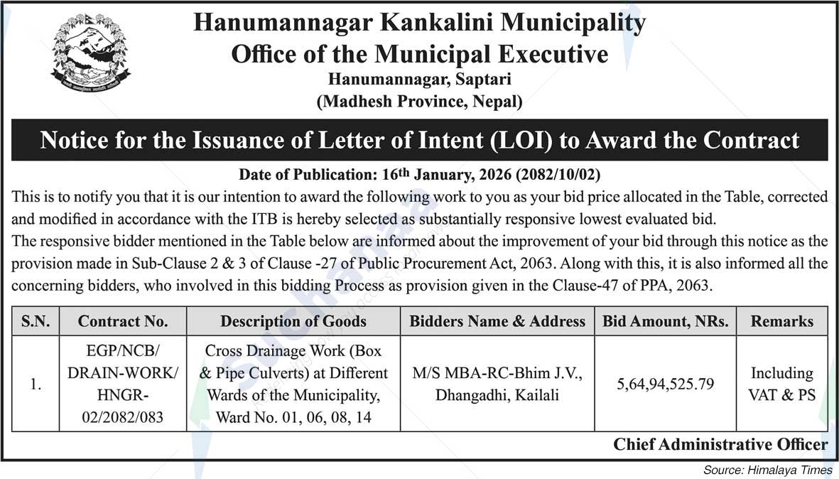 Hanumannagar Kankalini Municipality