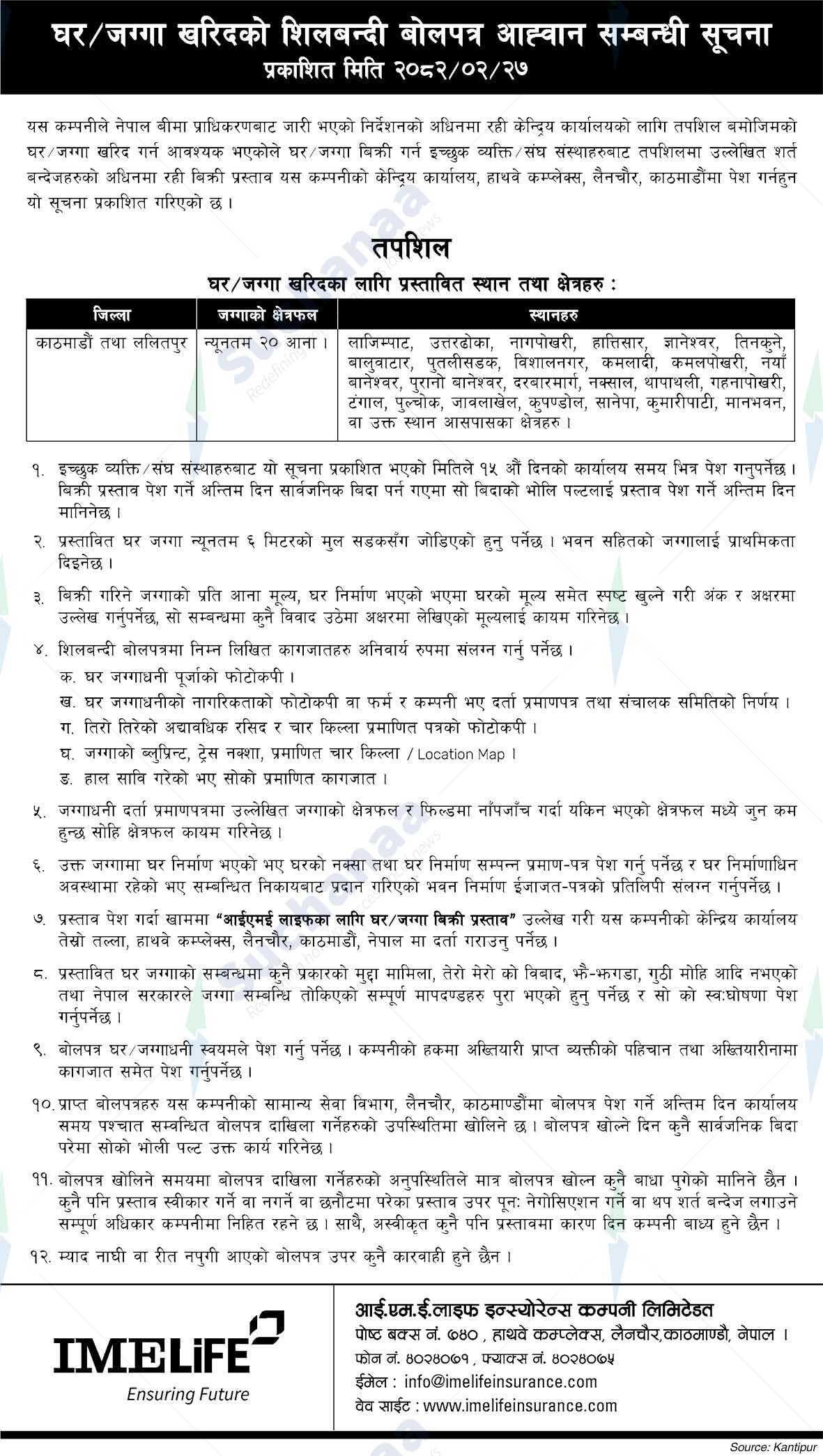 IME Life Insurance Company Limited