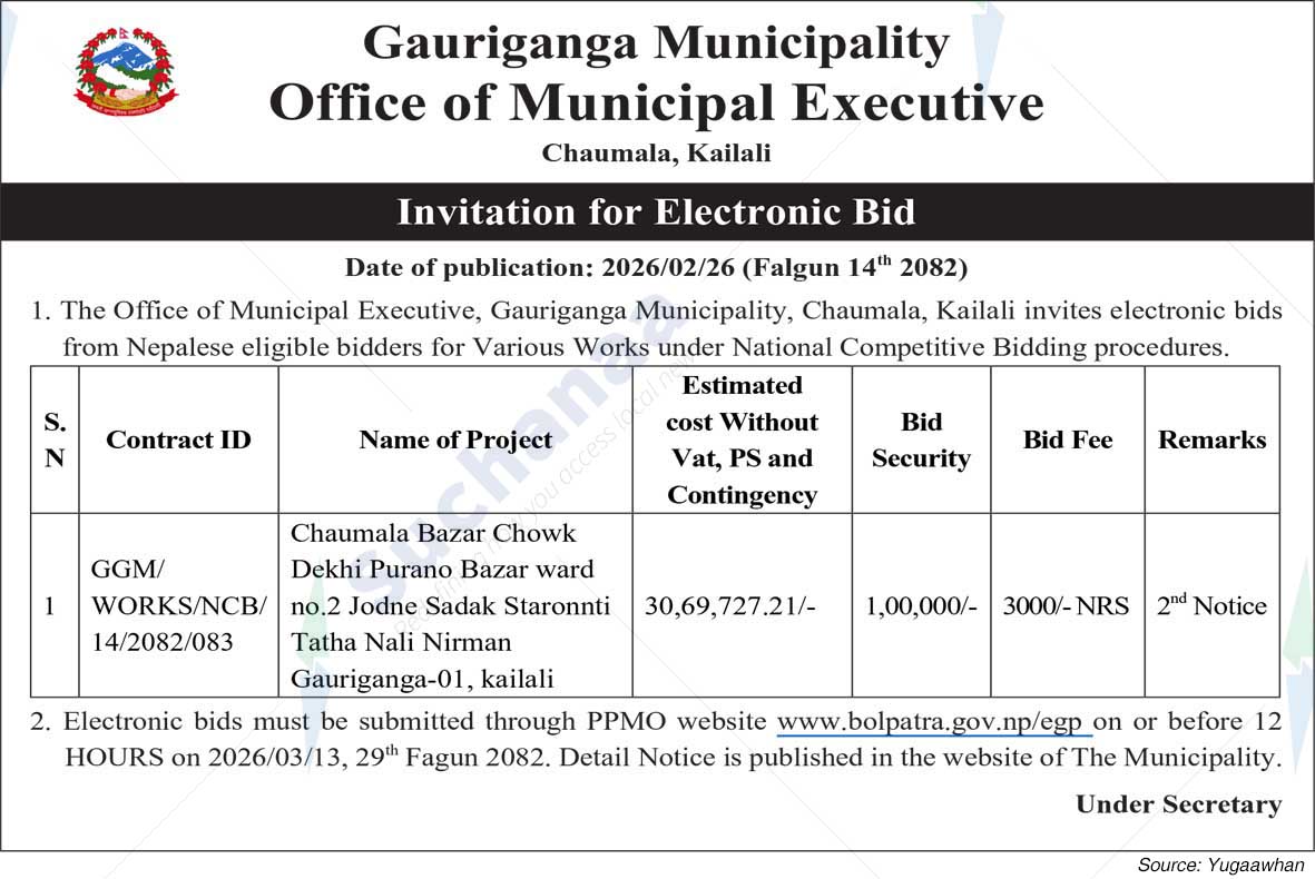 Gauriganga Municipality