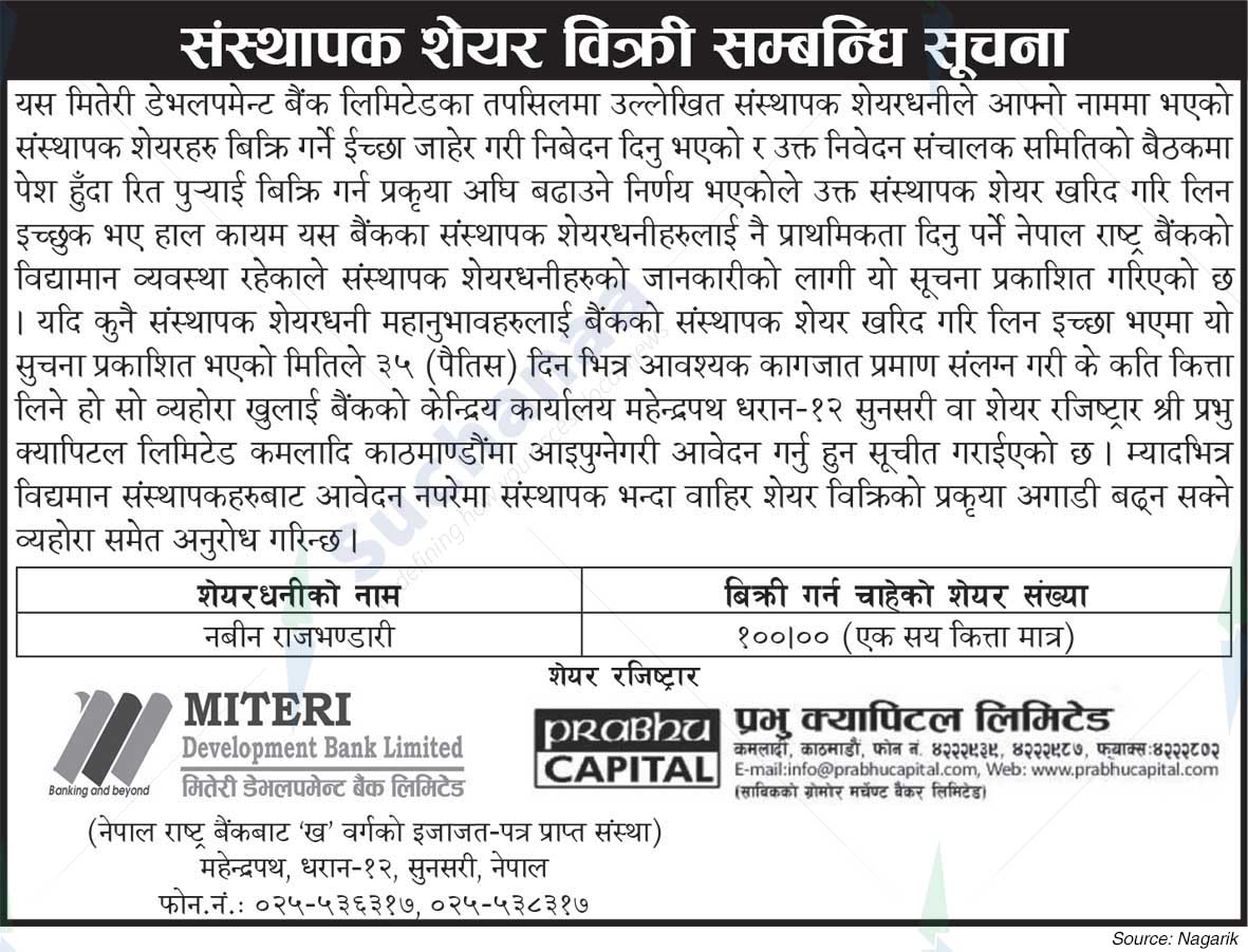 Prabhu Capital Limited