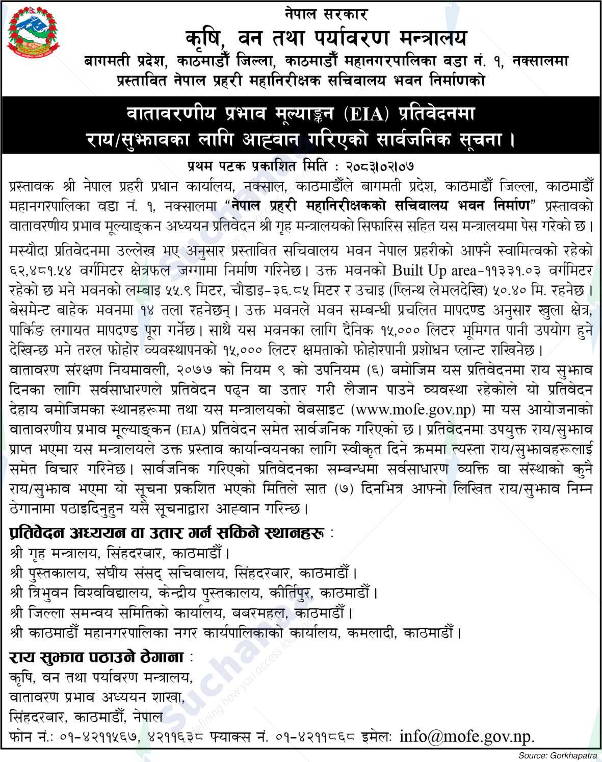 Ministry of Agriculture, Forestry and Environment