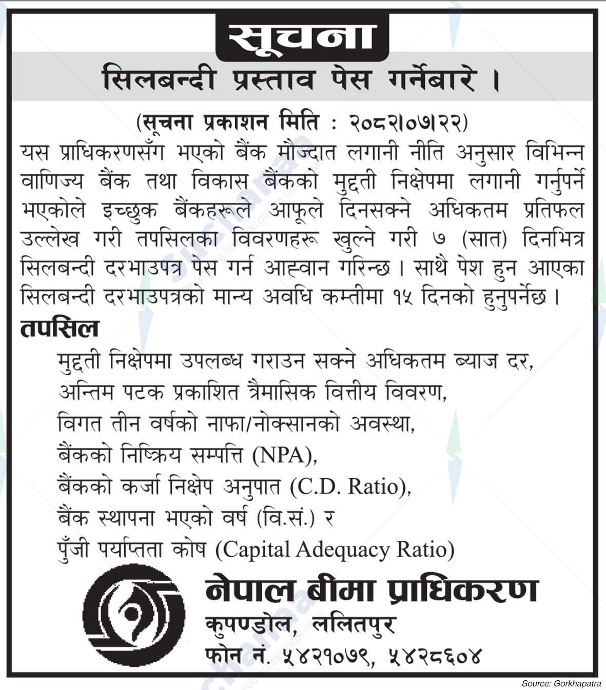 Nepal Insurance Authority