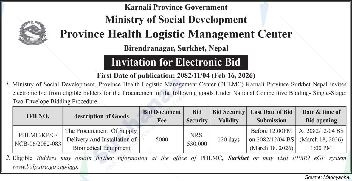 Province Health Logistic Management Center Birendranagar, Surkhet