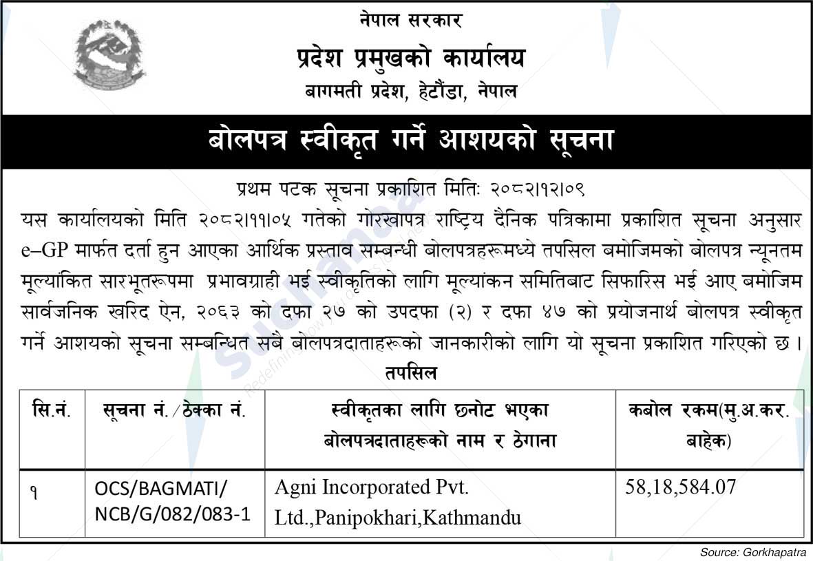 Office of the Chief of Province, Bagamati Province, Hetauda