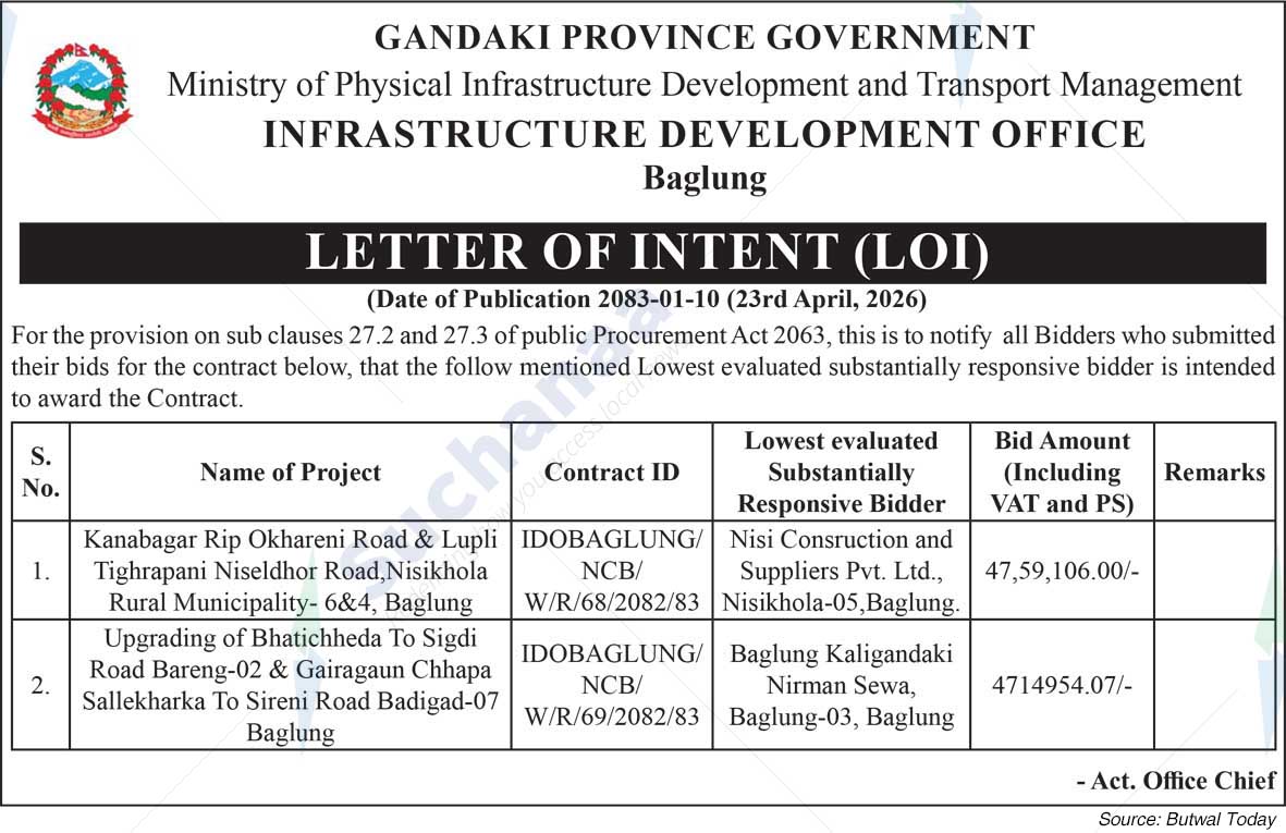 Infrastructure Development Office, Baglung