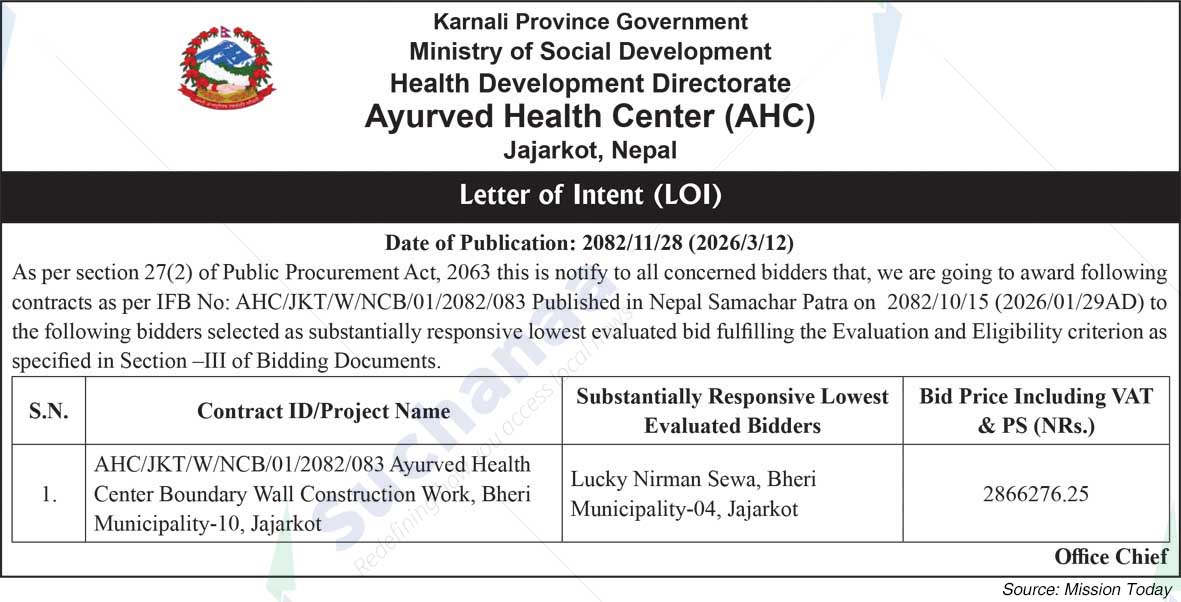 Ayurved Health Centre, Jajarkot