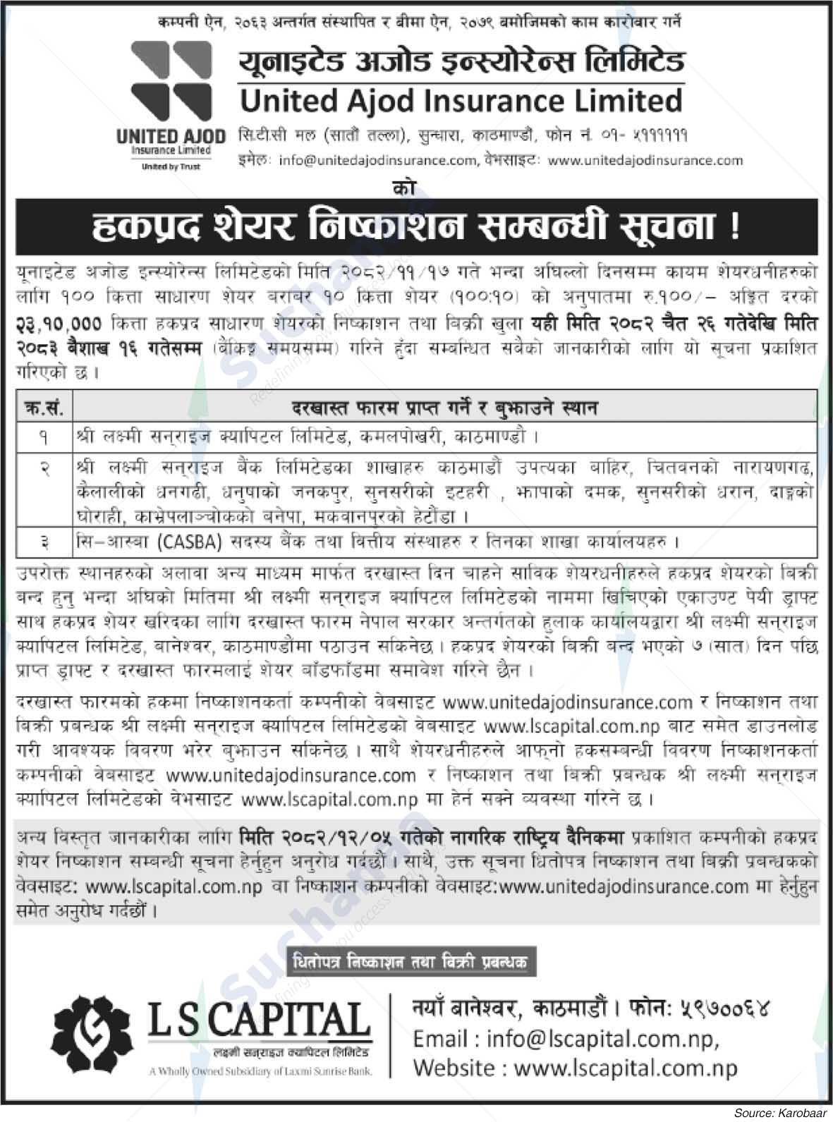 United Ajod Insurance Company Limited