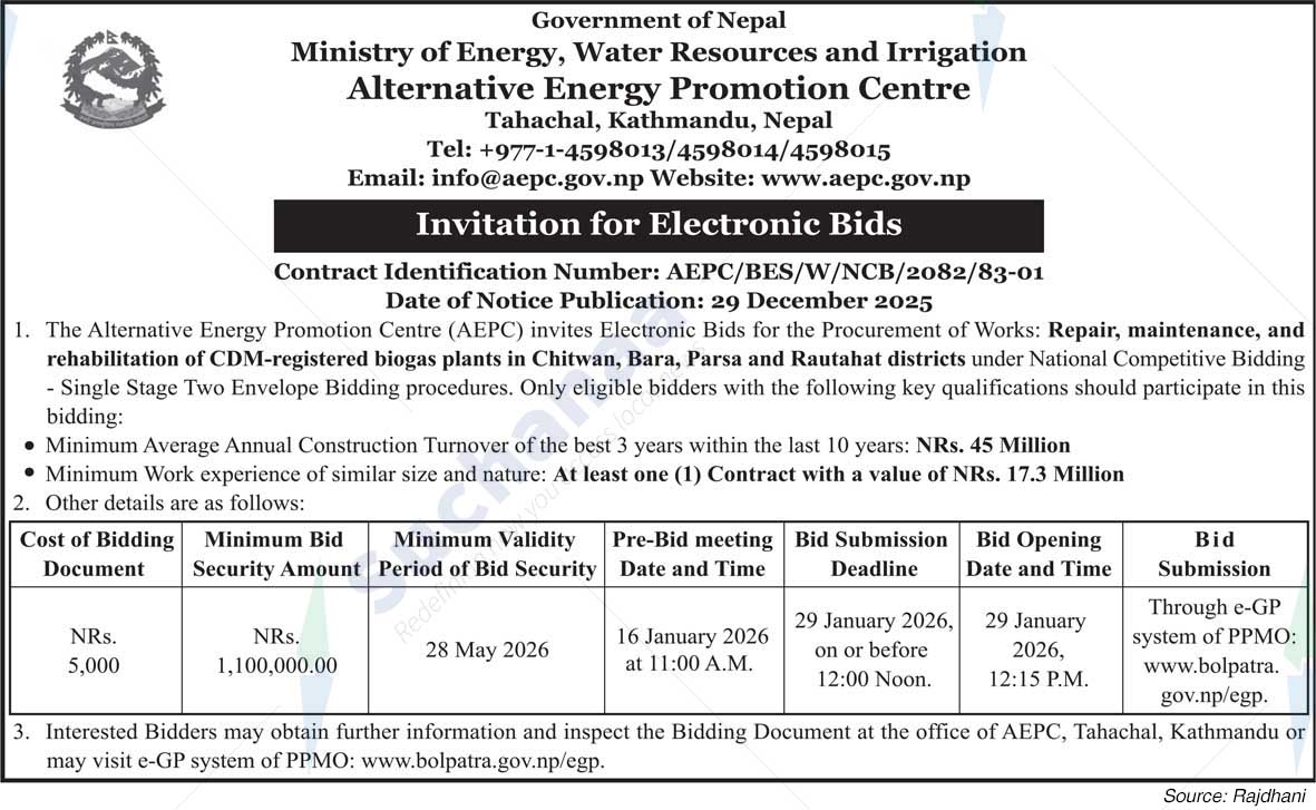 Alternative Energy Promotion Centre, Tahachal, Kathmandu