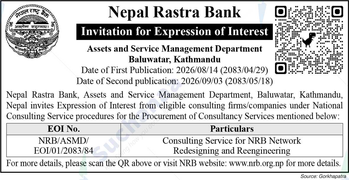 Nepal Rastra Bank