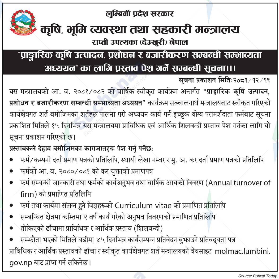 Ministry of Agriculture, Land Management and Cooperatives
