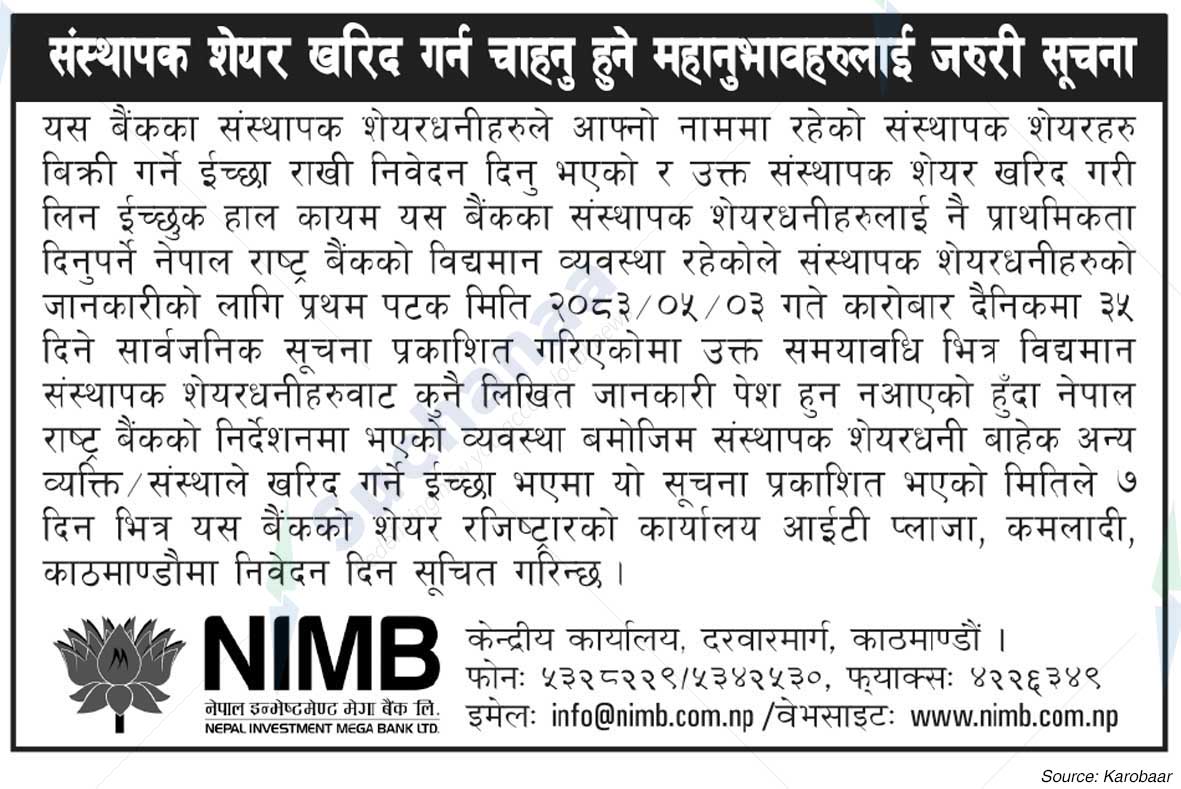 Nepal Investment Mega Bank Ltd. (NIMB)