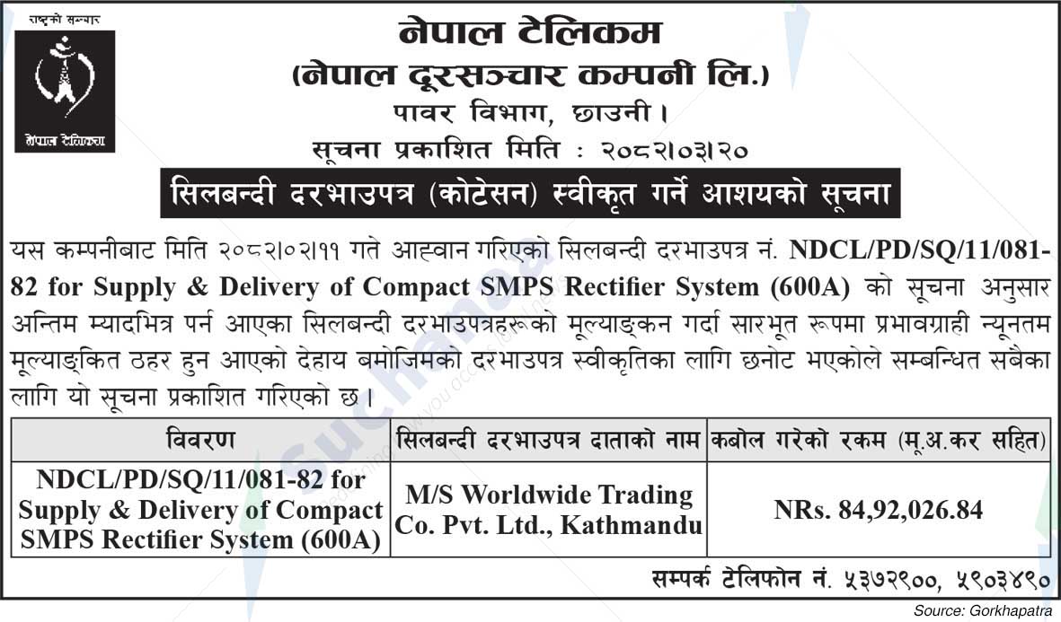 Nepal Doorsanchar Company Limited (NTC)