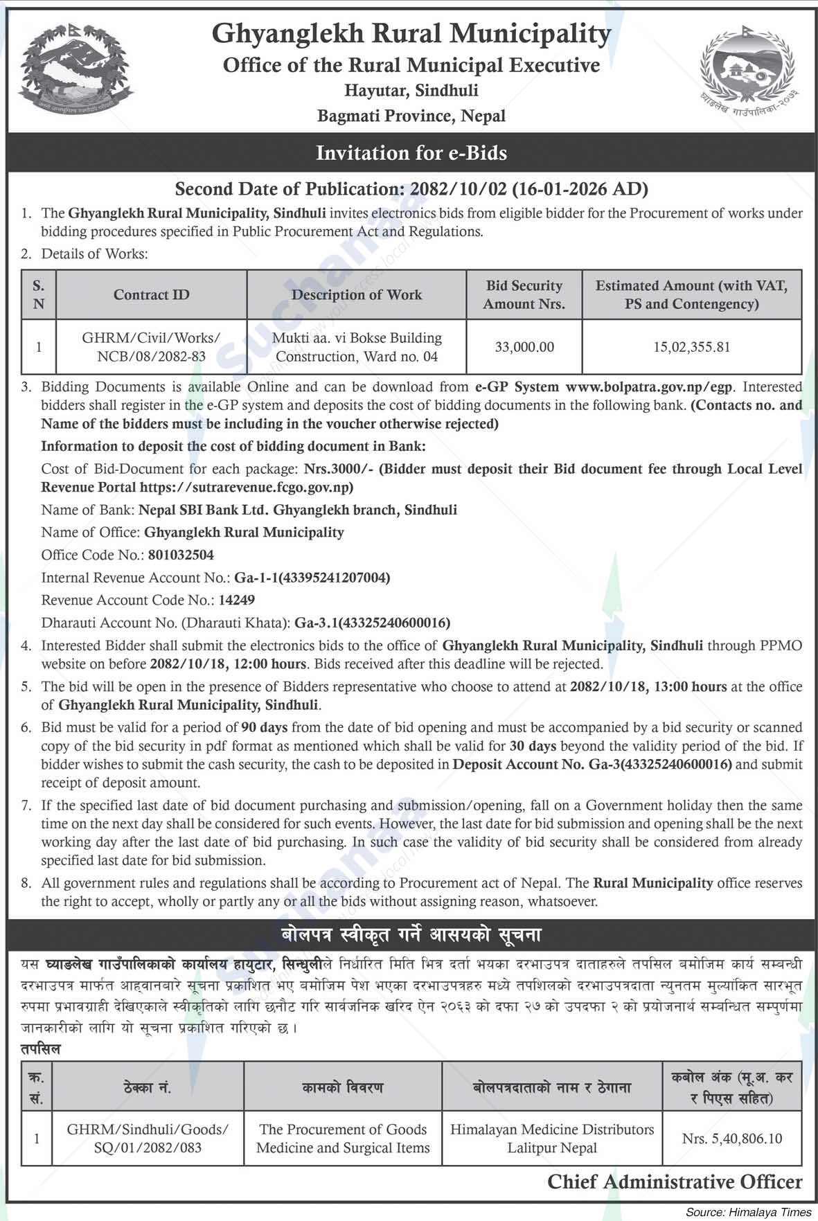 Ghyanglekh Rural municipality