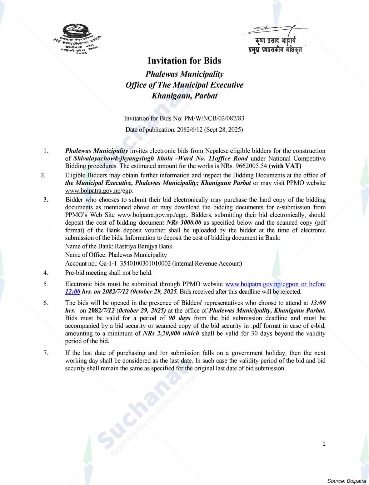 Notice Image 2