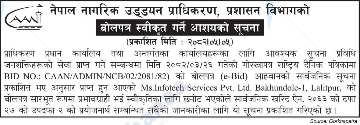 Nepal Civil Aviation Authority