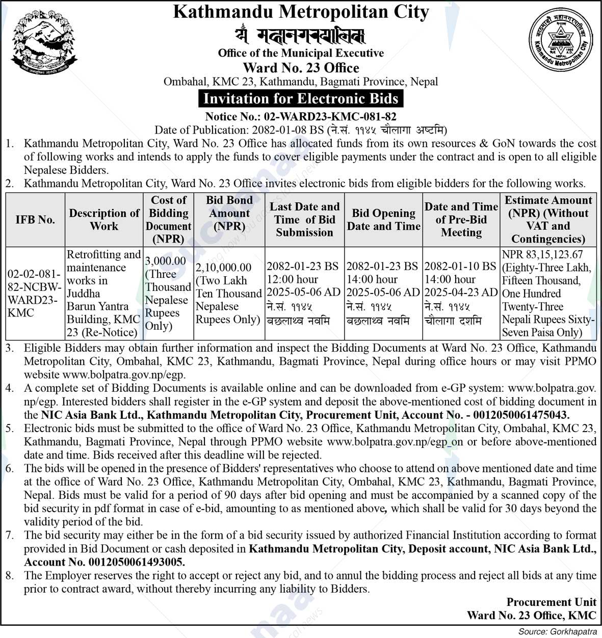 Kathmandu Metropolitan City