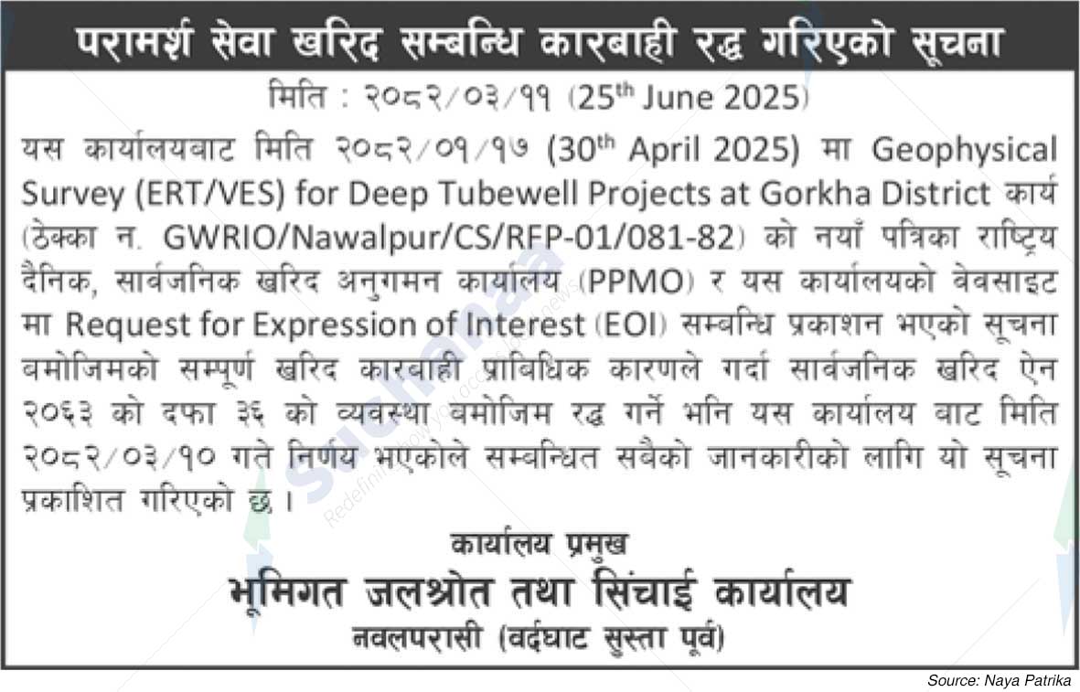 Groundwater Resources and Irrigation Office, Nawalparasi