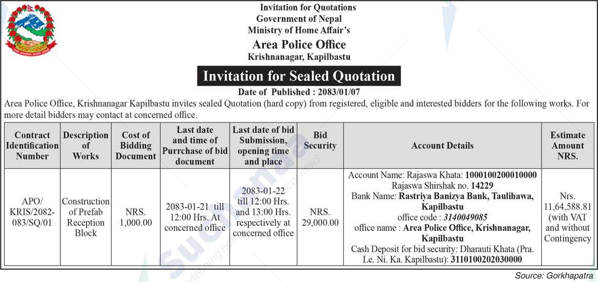 Area Police Office, Kapilbastu