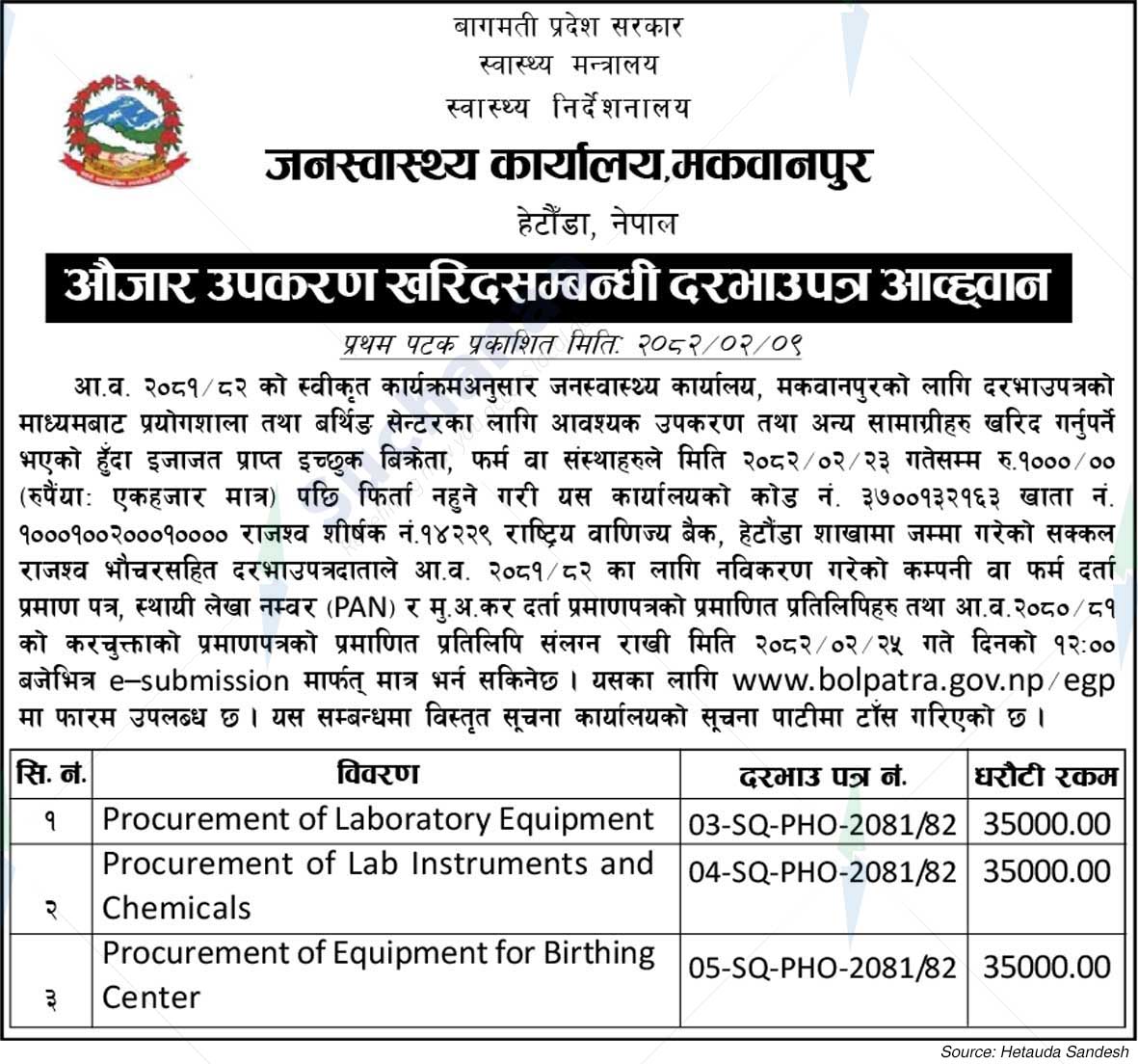 Public Health Office, Makawanpur