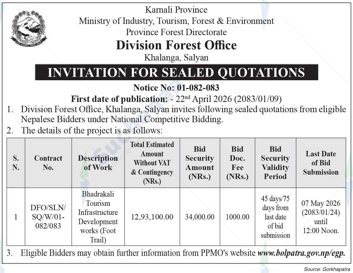 Division Forest Office, Salyan