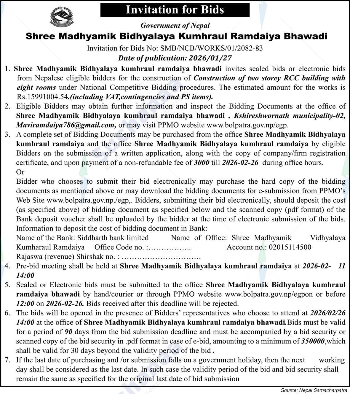 Shree Secondary School, Kumharaul Ramdaiya Bhawadi, Dhanusha