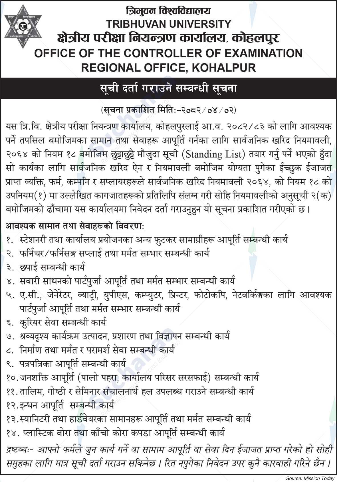 Tribhuvan University