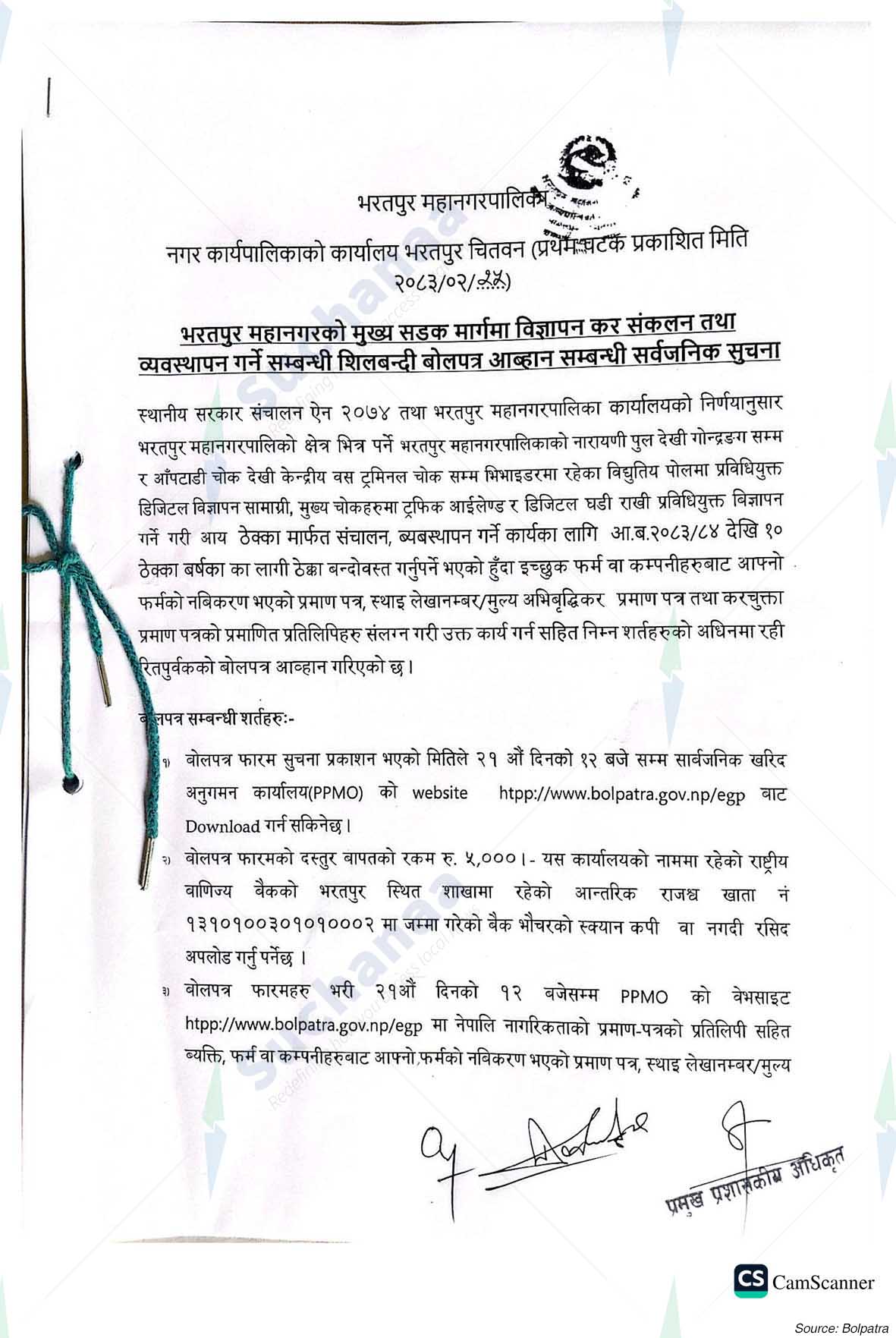 Bharatpur Metropolitan City