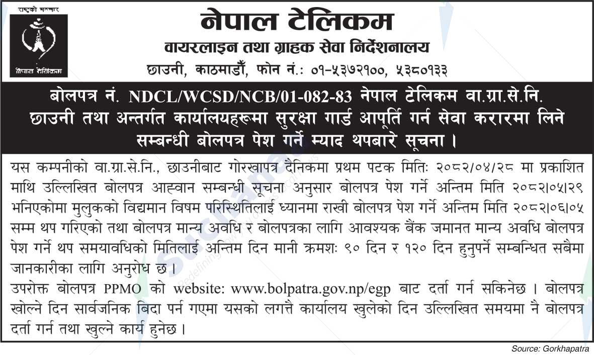 Nepal Doorsanchar Company Limited (NTC)