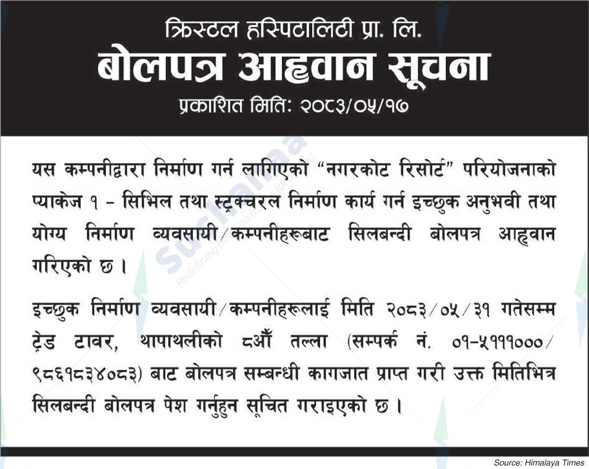 Crystal Hospitality Pvt. Ltd.
