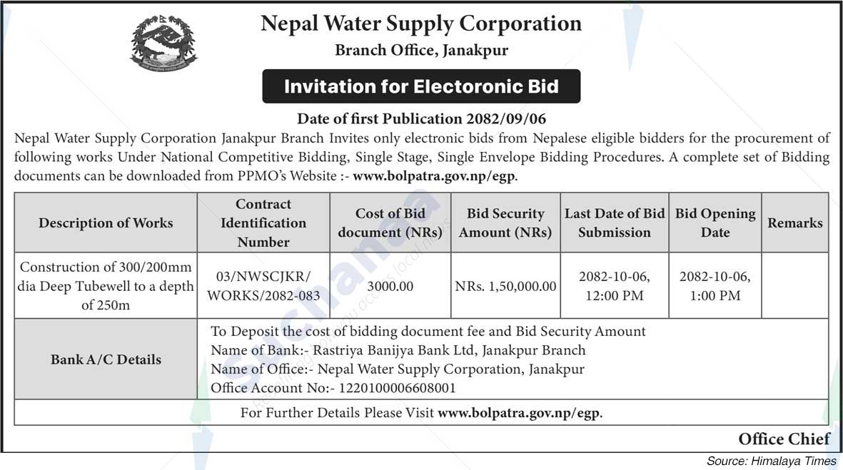 Nepal Water Supply Corporation (NSC)