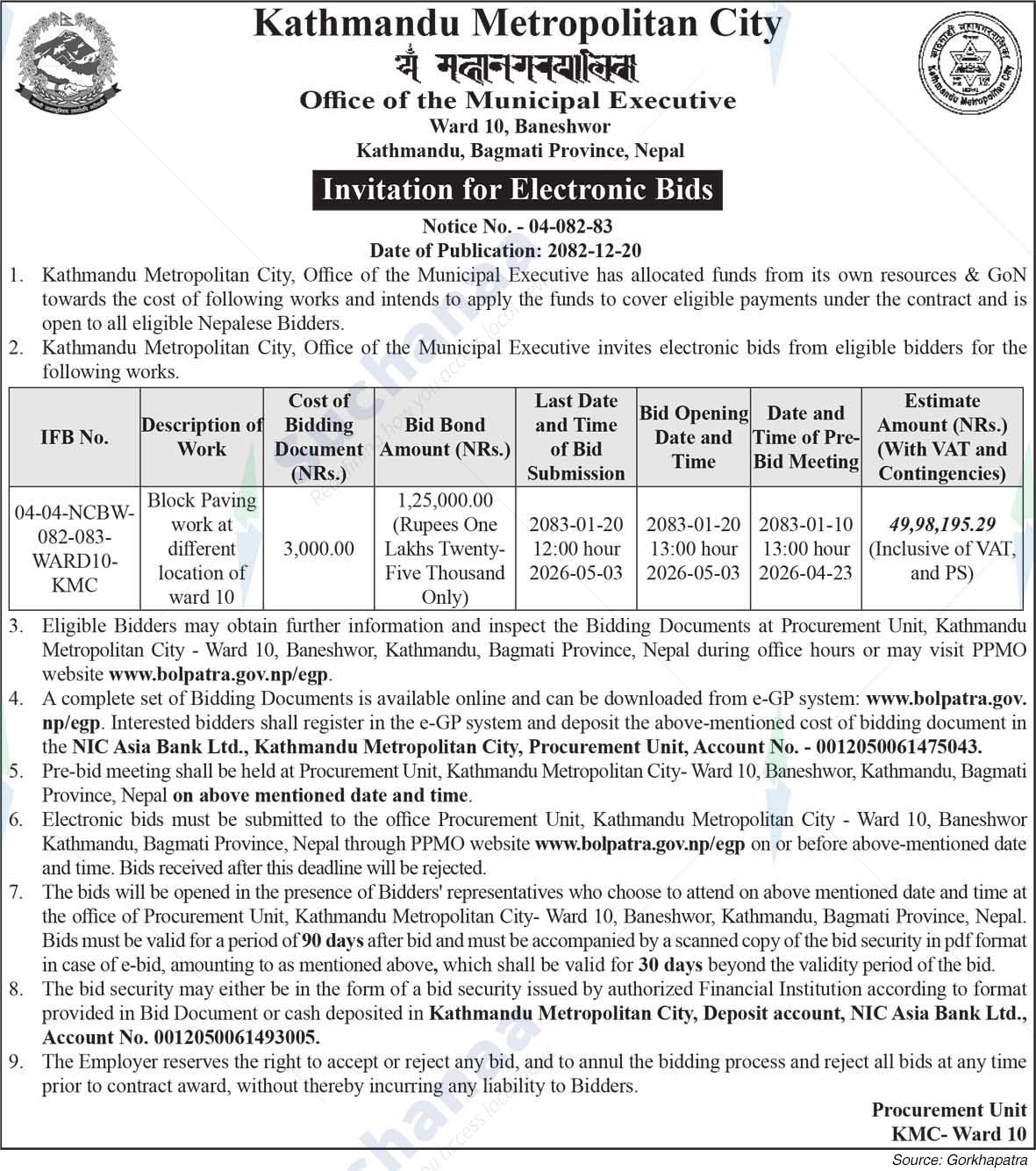 Kathmandu Metropolitan City