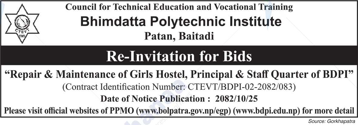 Bhimdatta Polytechnic Institute, Patan, Baitadi
