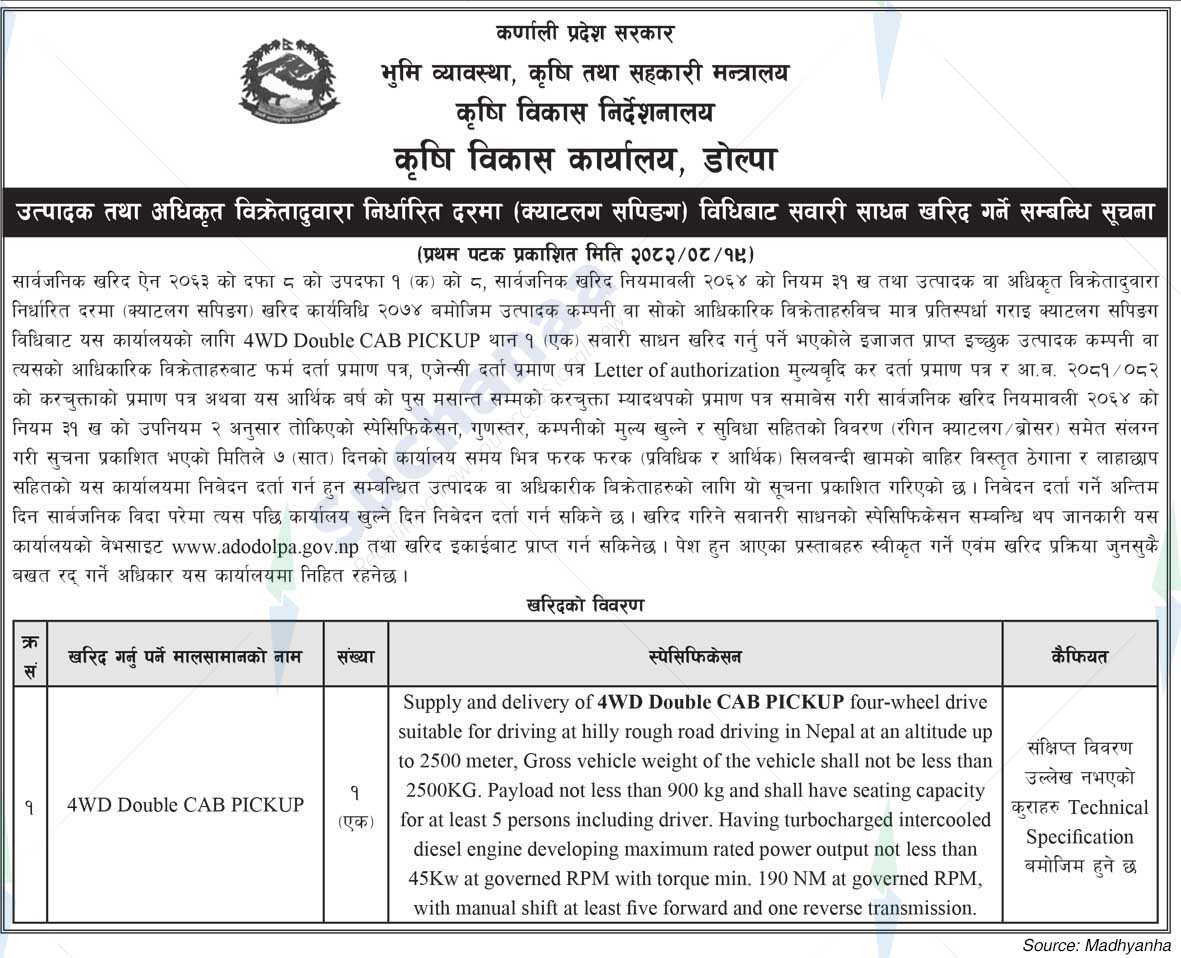 Agricultural Development Office, Dolpa