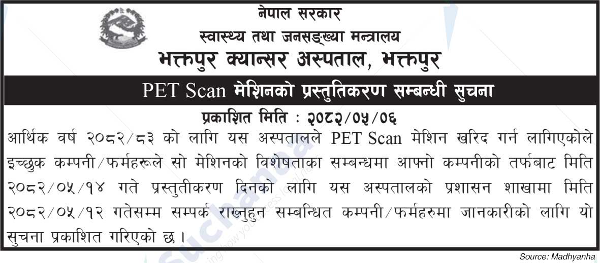 Bhaktapur Cancer Hospital
